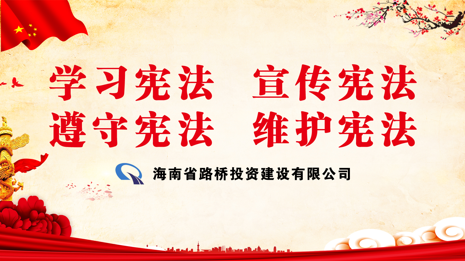 Z6尊龙·凯时(中国)-官方网站