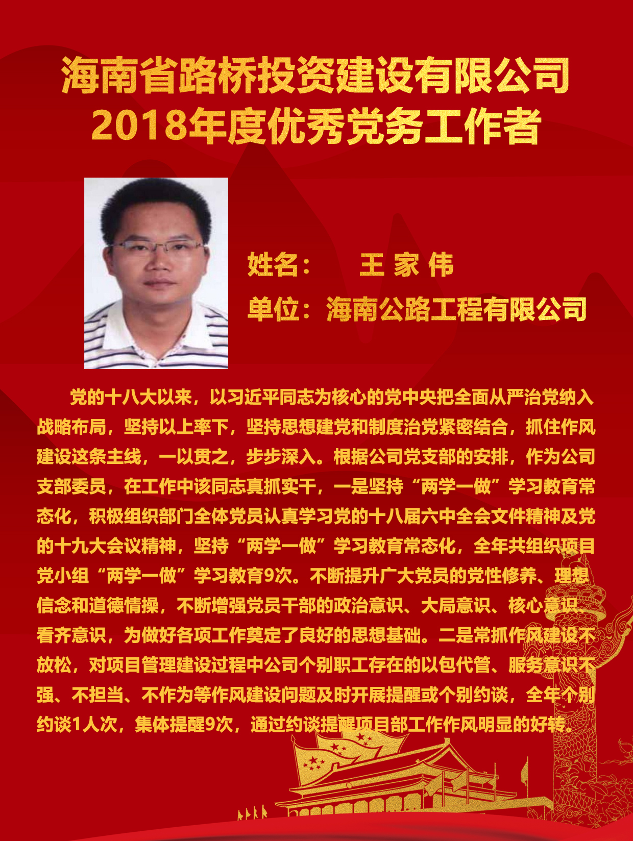 Z6尊龙·凯时(中国)-官方网站