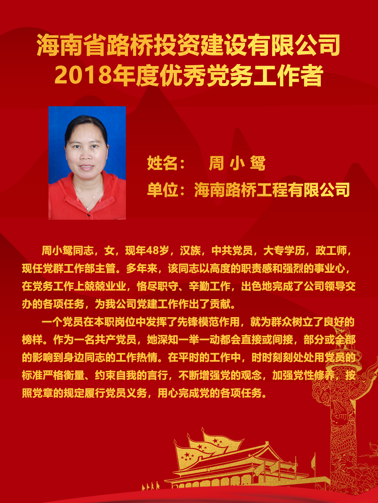 Z6尊龙·凯时(中国)-官方网站