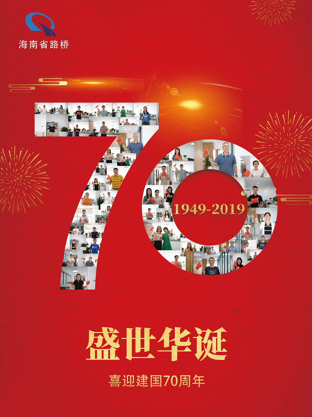 Z6尊龙·凯时(中国)-官方网站