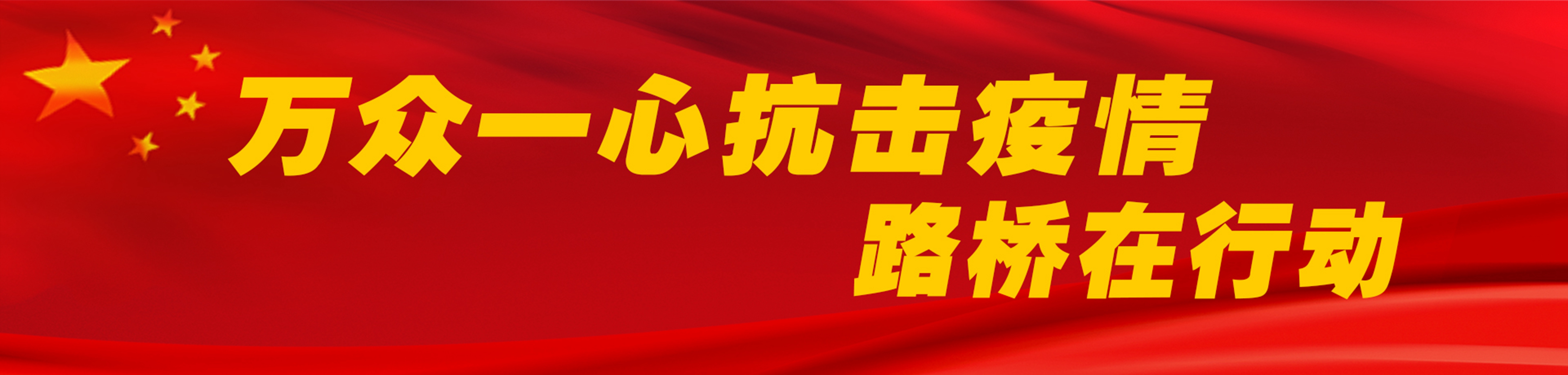 Z6尊龙·凯时(中国)-官方网站