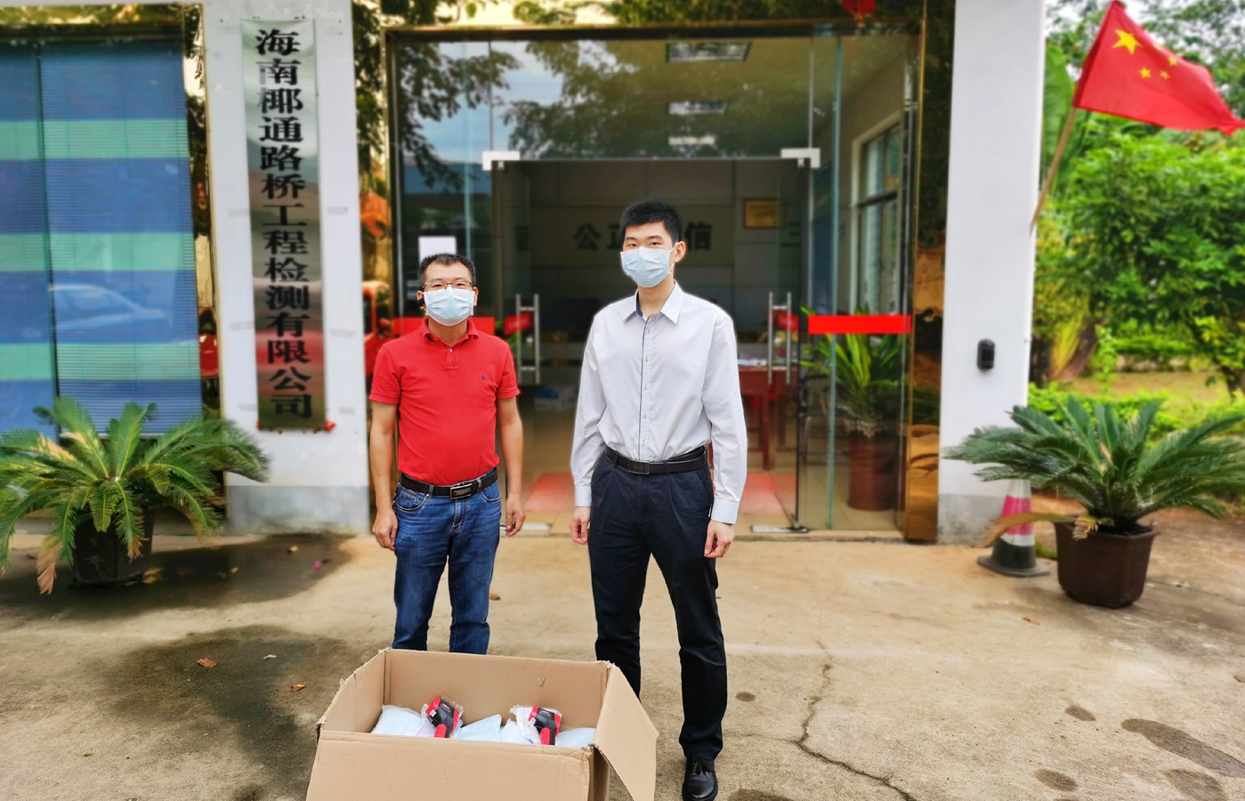 Z6尊龙·凯时(中国)-官方网站