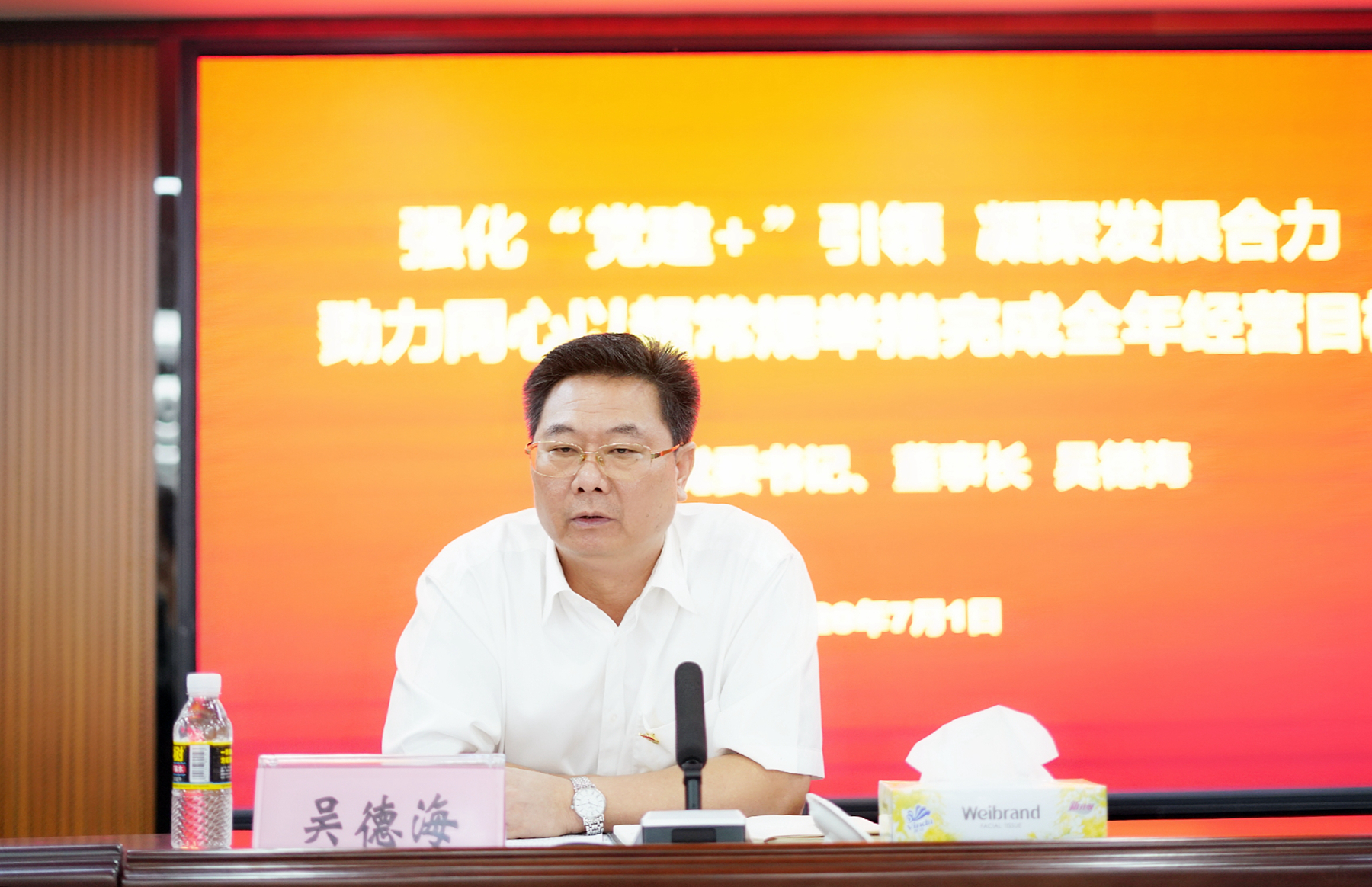 Z6尊龙·凯时(中国)-官方网站