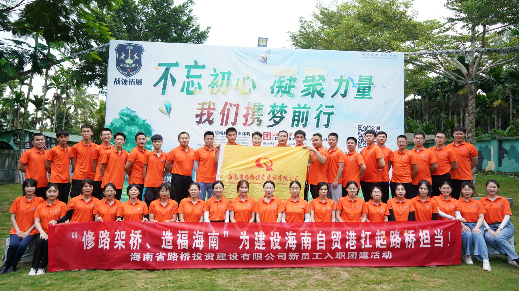 Z6尊龙·凯时(中国)-官方网站