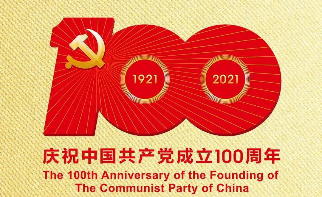Z6尊龙·凯时(中国)-官方网站