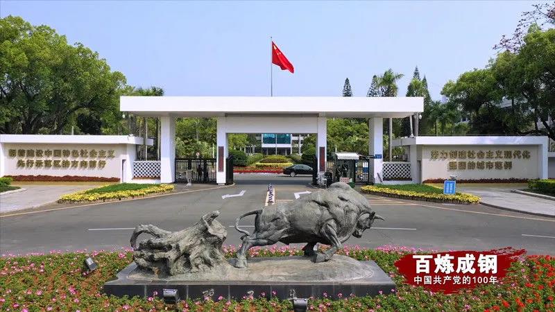 Z6尊龙·凯时(中国)-官方网站