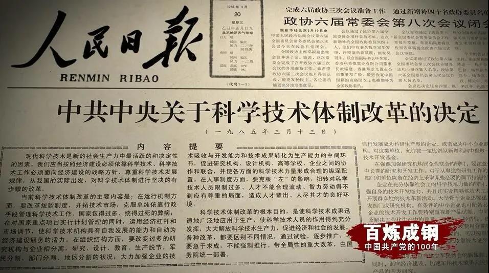 Z6尊龙·凯时(中国)-官方网站