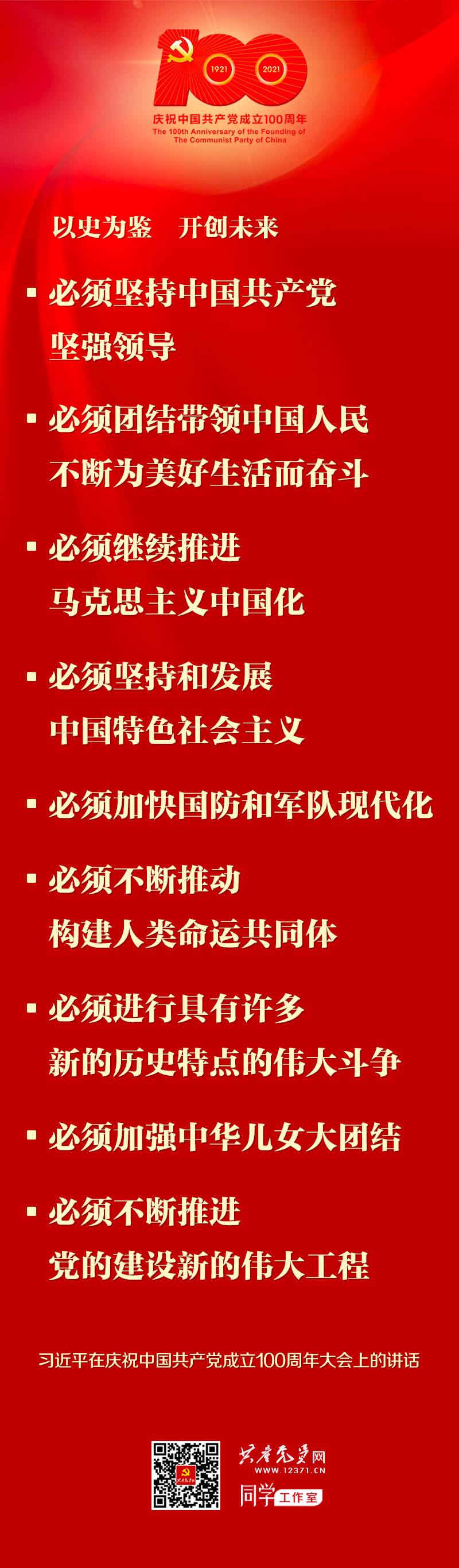 Z6尊龙·凯时(中国)-官方网站