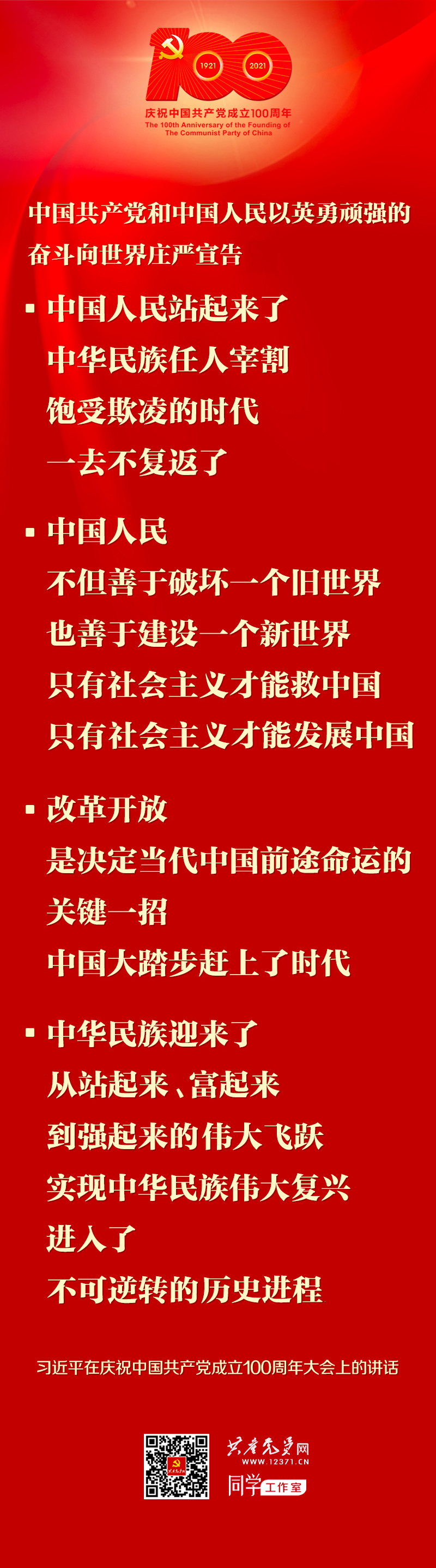 Z6尊龙·凯时(中国)-官方网站