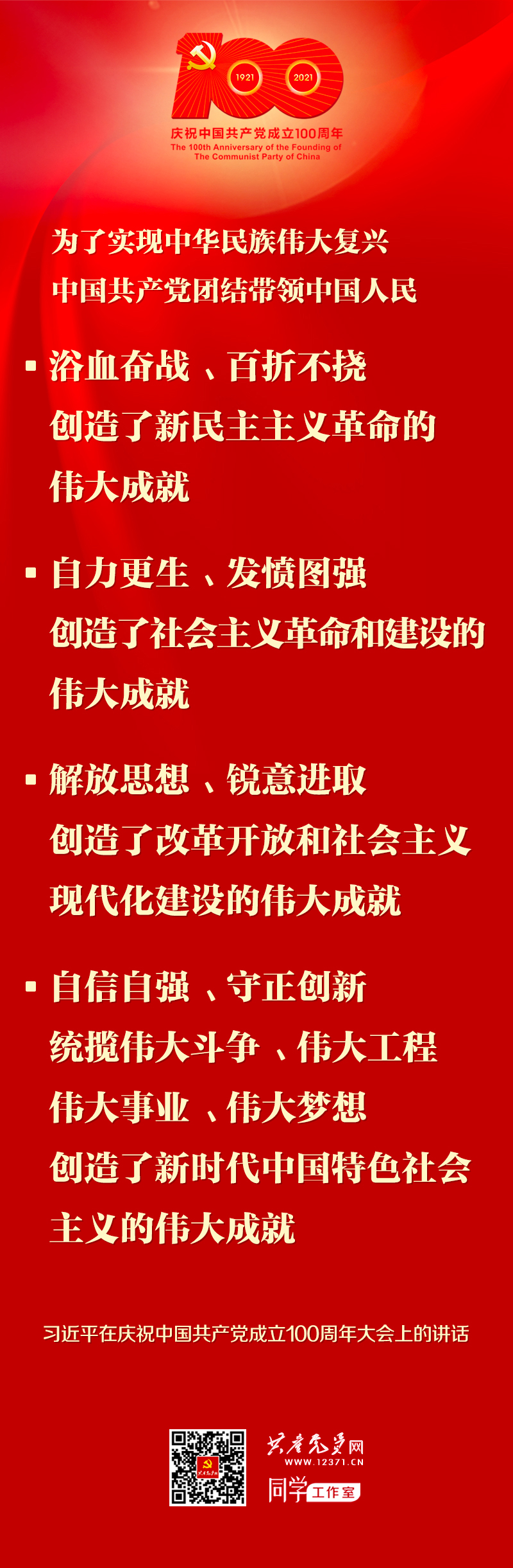 Z6尊龙·凯时(中国)-官方网站