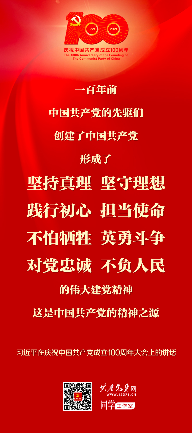 Z6尊龙·凯时(中国)-官方网站